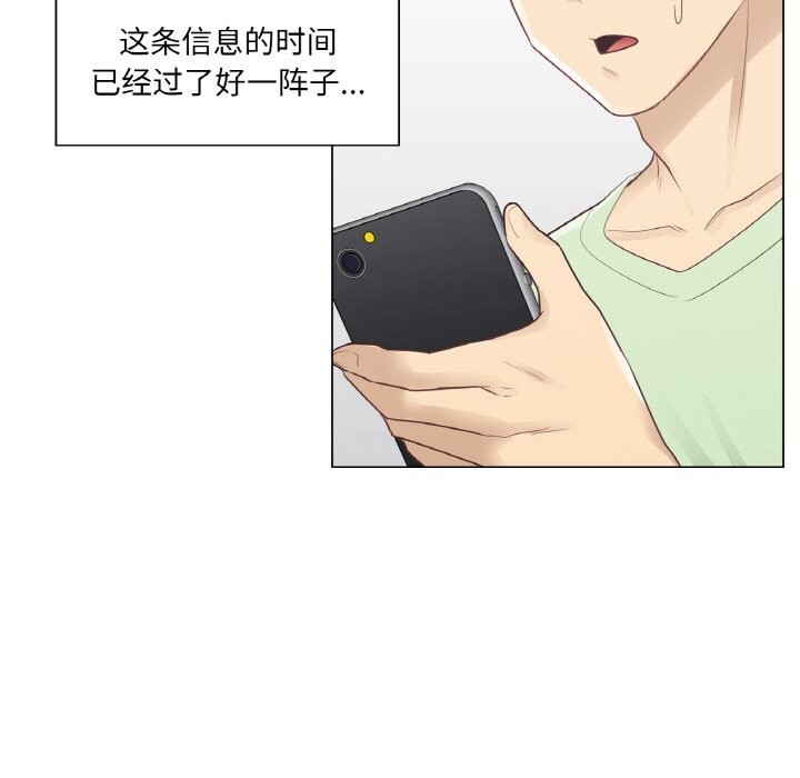 19P - 轻触! 解除封印