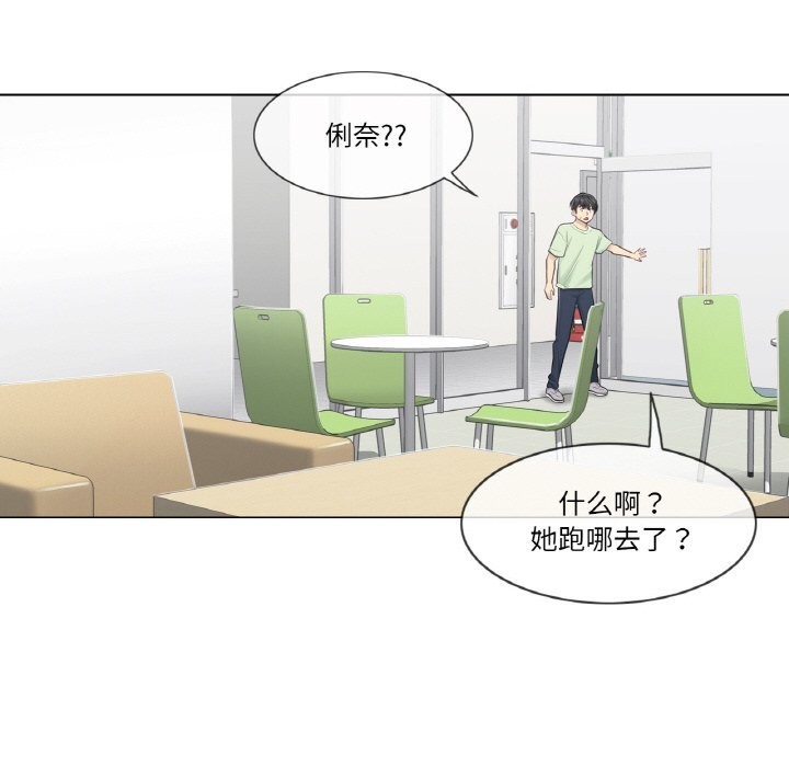 20P - 轻触! 解除封印