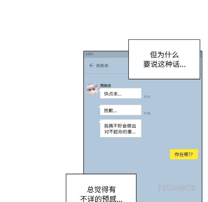 22P - 轻触! 解除封印