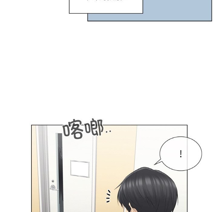 23P - 轻触! 解除封印
