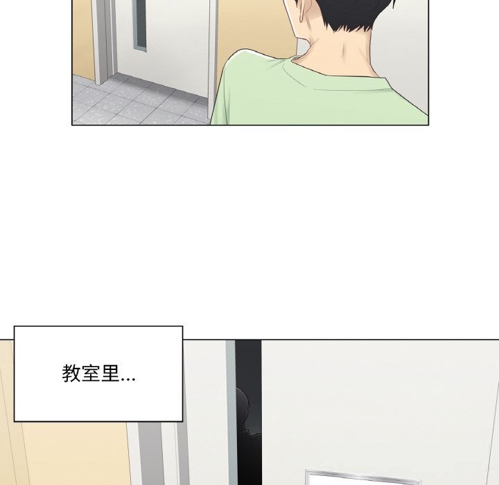 24P - 轻触! 解除封印