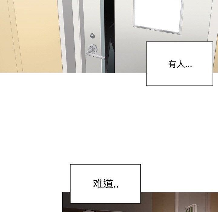 25P - 轻触! 解除封印