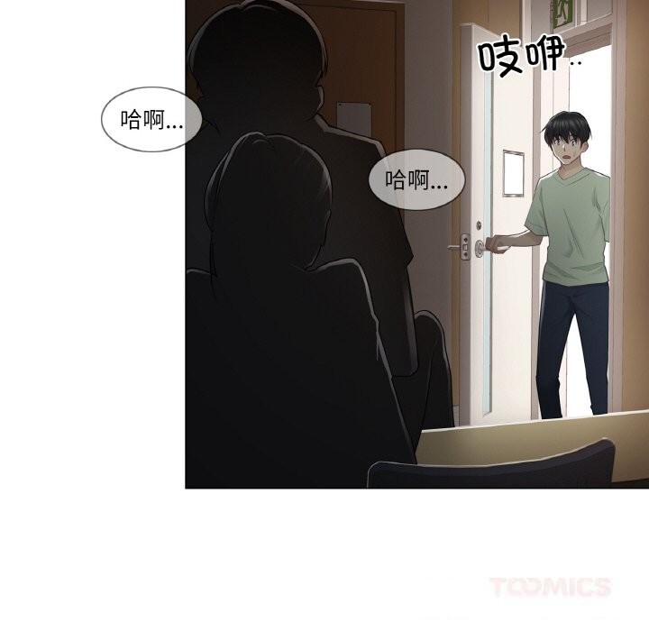 26P - 轻触! 解除封印