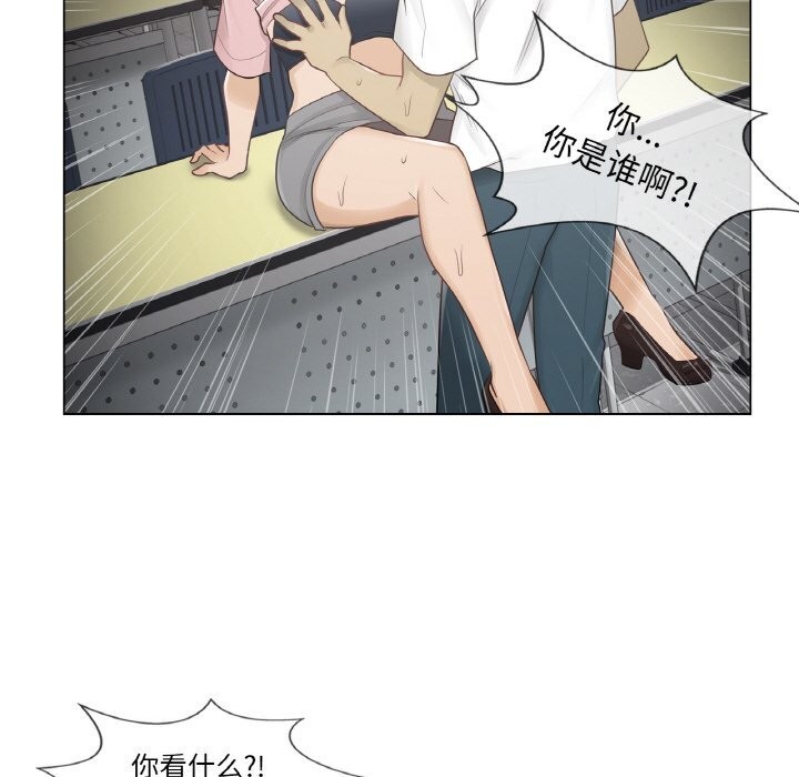 29P - 轻触! 解除封印