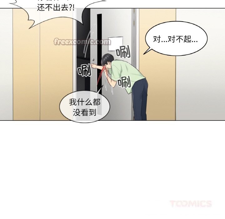 30P - 轻触! 解除封印