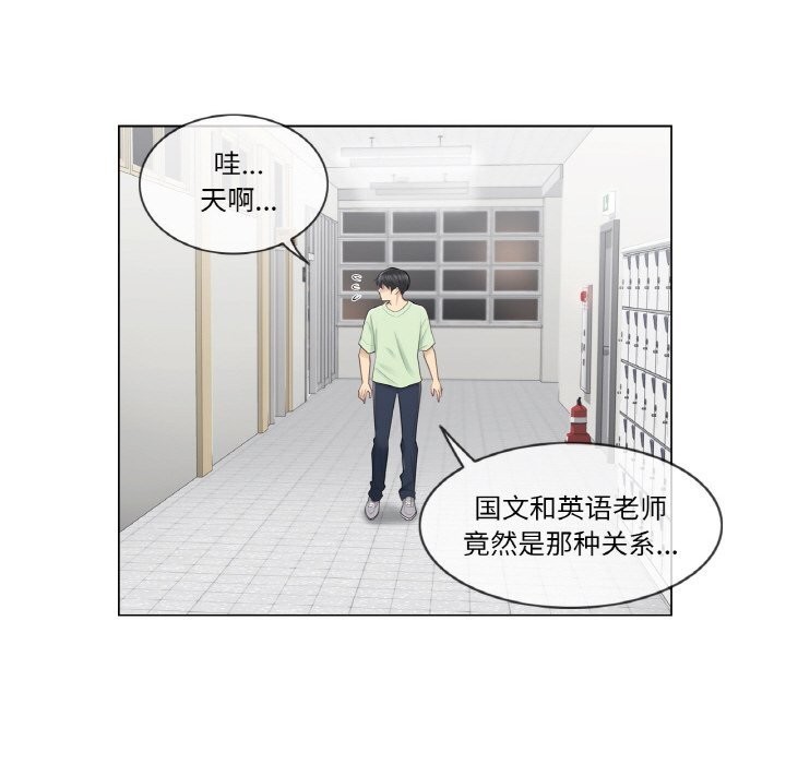31P - 轻触! 解除封印
