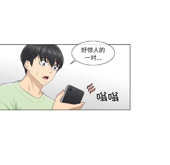 32P - 轻触! 解除封印