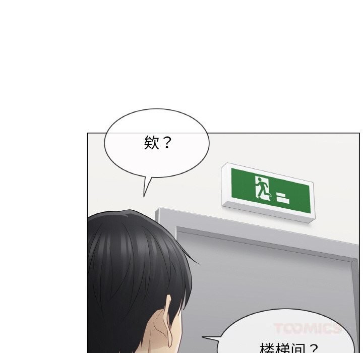 34P - 轻触! 解除封印