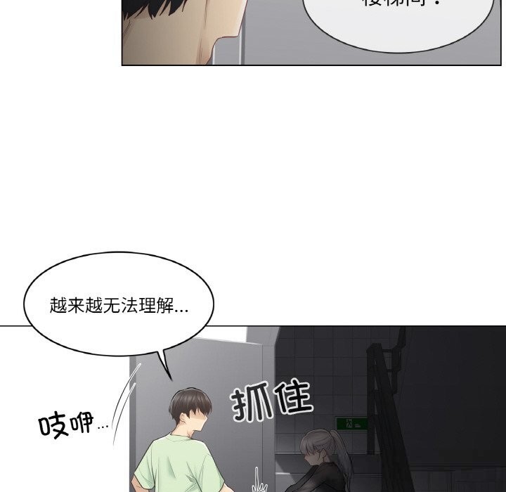 35P - 轻触! 解除封印