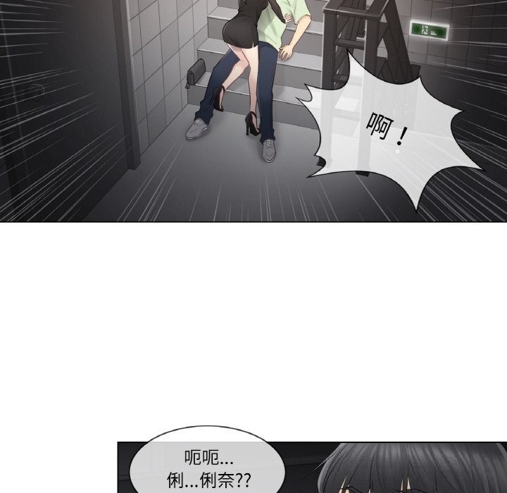 37P - 轻触! 解除封印