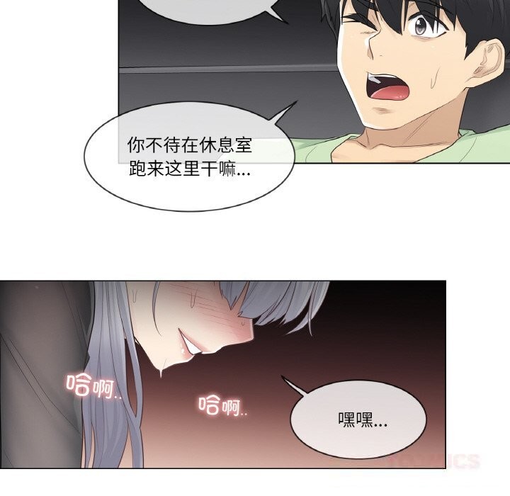 38P - 轻触! 解除封印