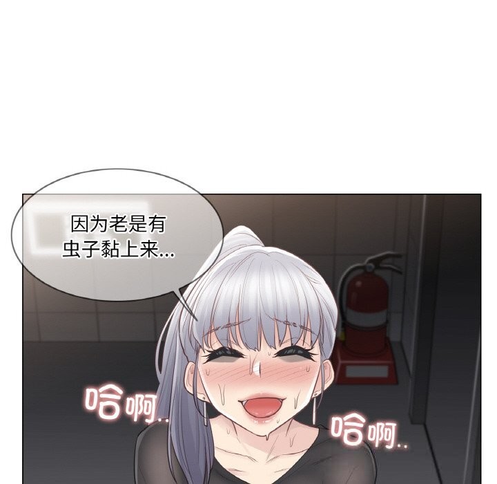 39P - 轻触! 解除封印