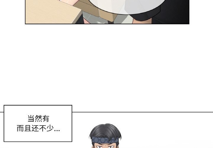 3P - 轻触! 解除封印