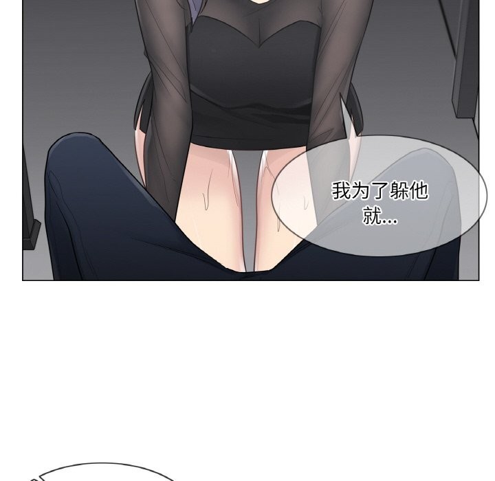 40P - 轻触! 解除封印