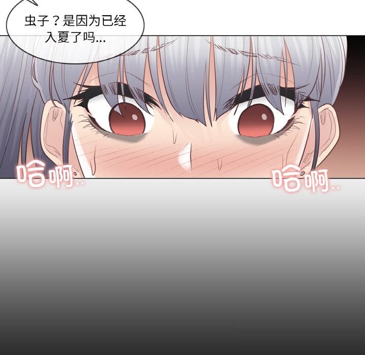 41P - 轻触! 解除封印
