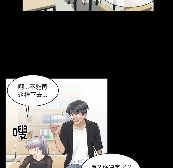 43P - 轻触! 解除封印