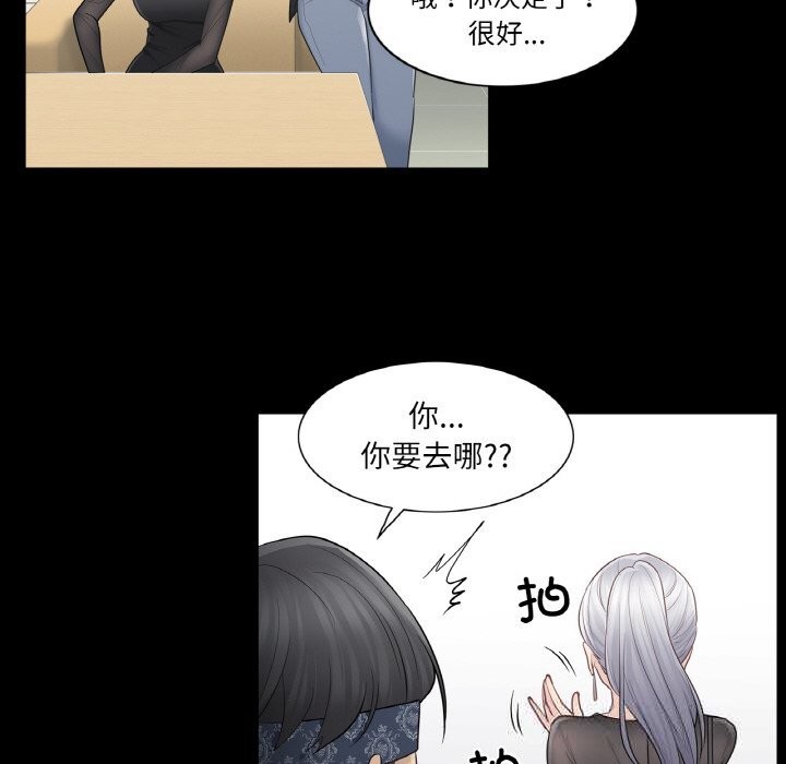 44P - 轻触! 解除封印