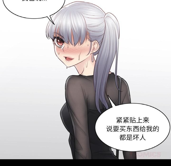 46P - 轻触! 解除封印