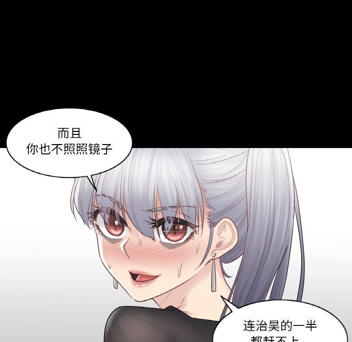 47P - 轻触! 解除封印