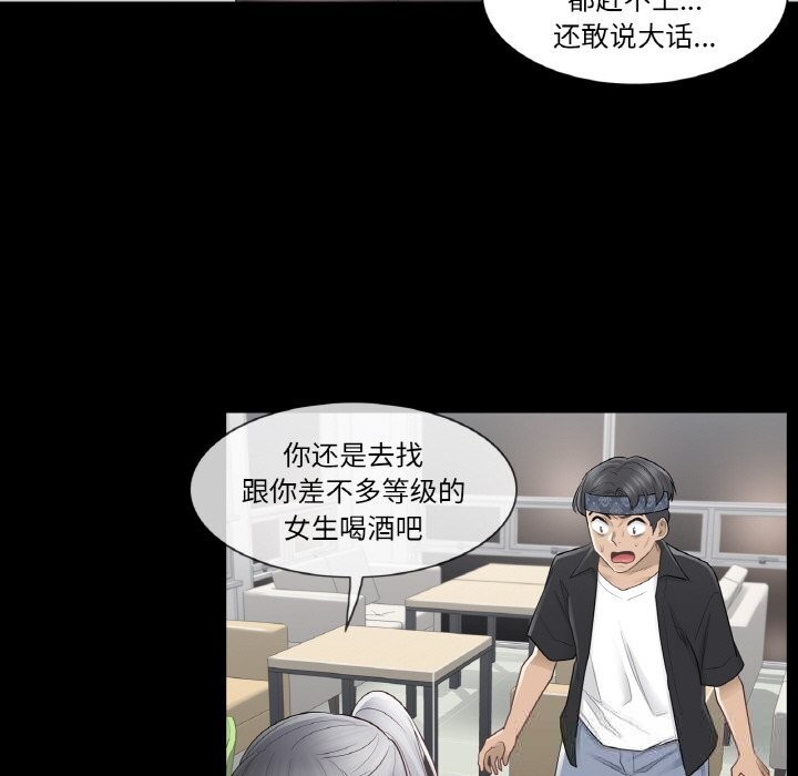 48P - 轻触! 解除封印