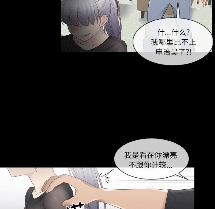 49P - 轻触! 解除封印