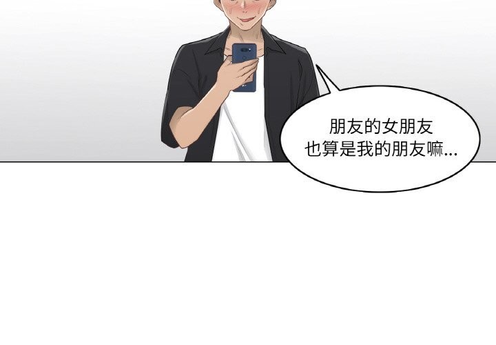 4P - 轻触! 解除封印
