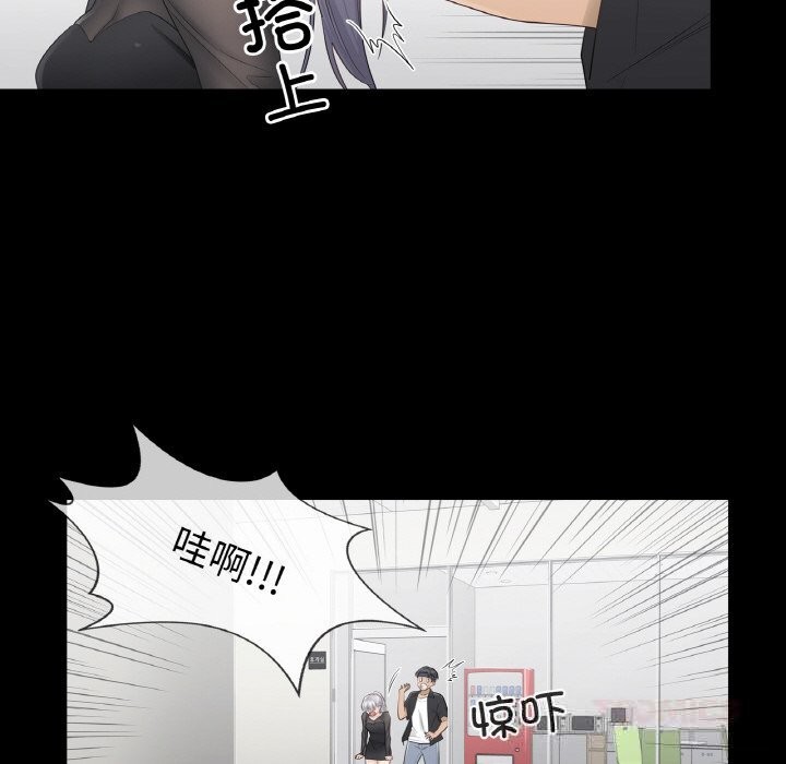 50P - 轻触! 解除封印