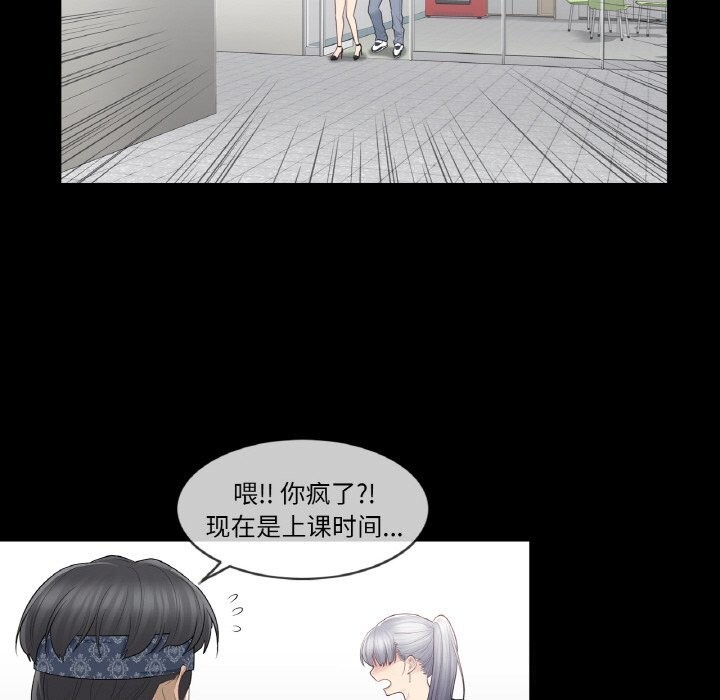 51P - 轻触! 解除封印