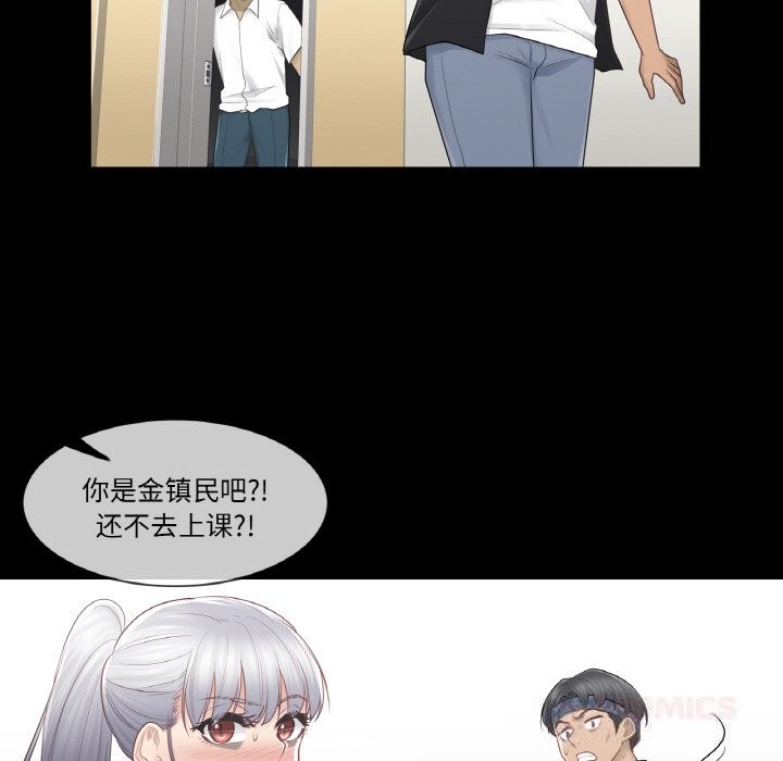 54P - 轻触! 解除封印