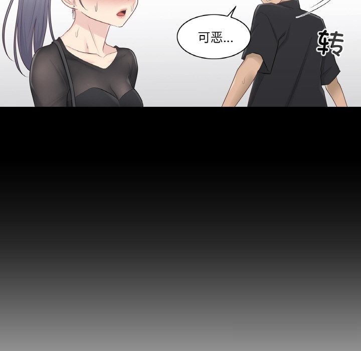 55P - 轻触! 解除封印
