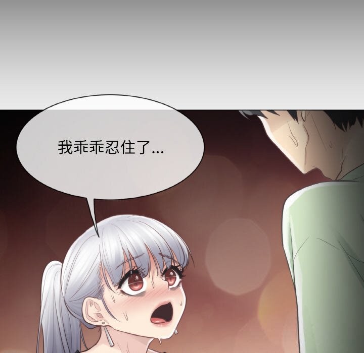 56P - 轻触! 解除封印