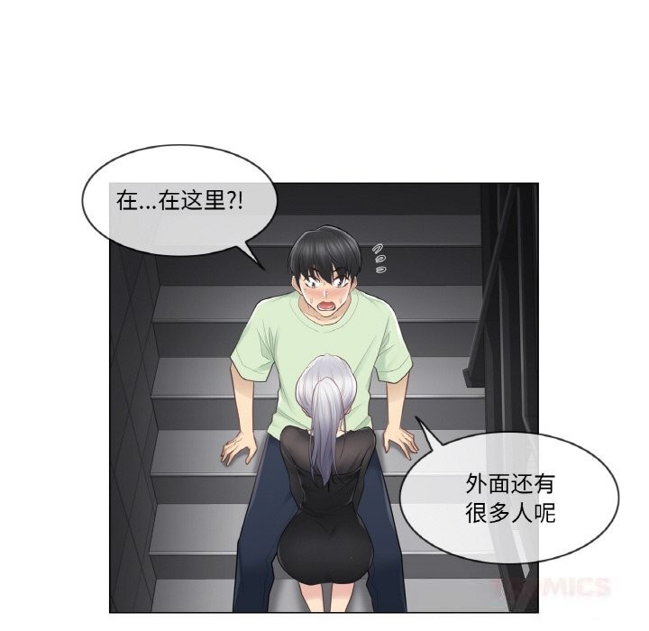 58P - 轻触! 解除封印