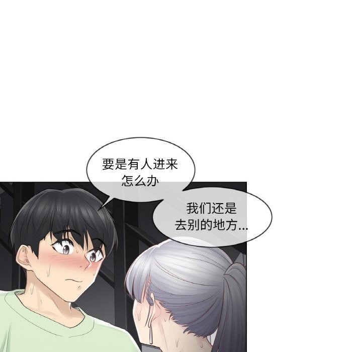 59P - 轻触! 解除封印