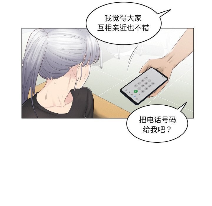 5P - 轻触! 解除封印