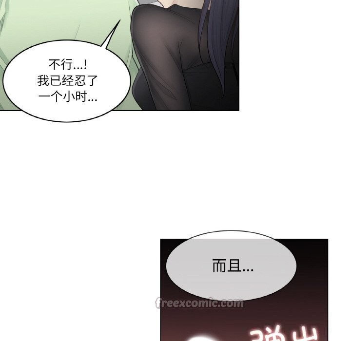 60P - 轻触! 解除封印