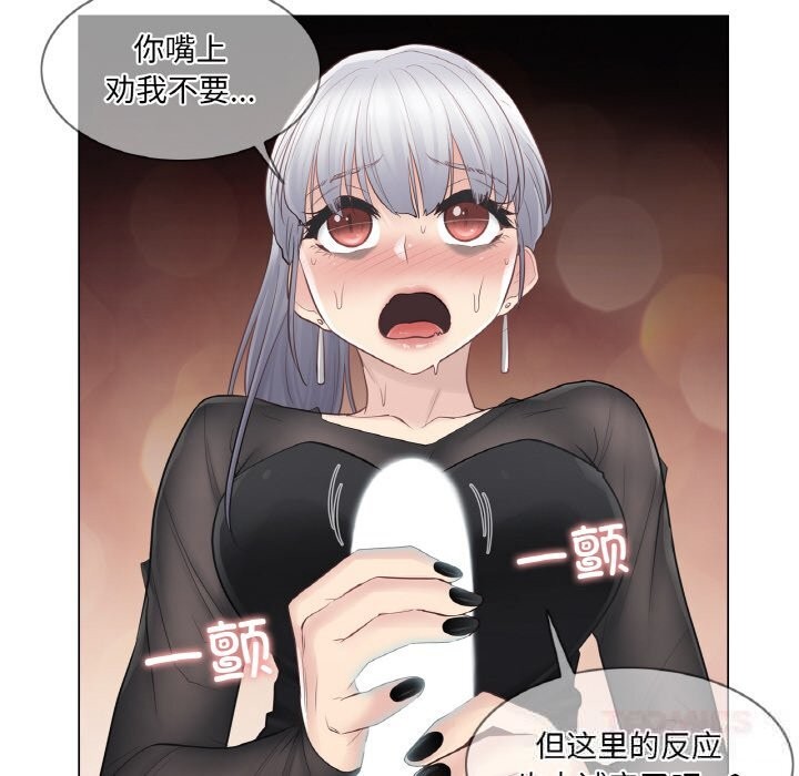 62P - 轻触! 解除封印