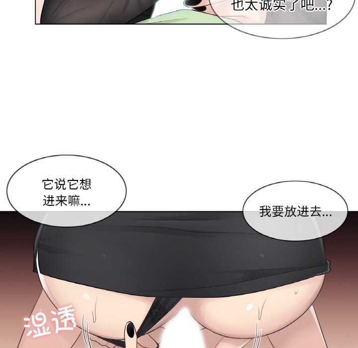 63P - 轻触! 解除封印