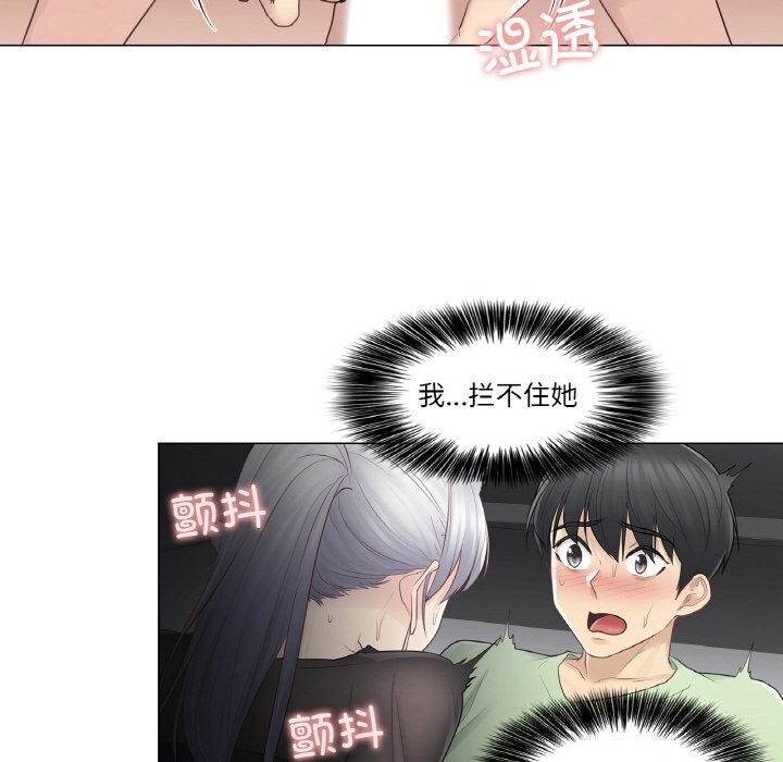 64P - 轻触! 解除封印