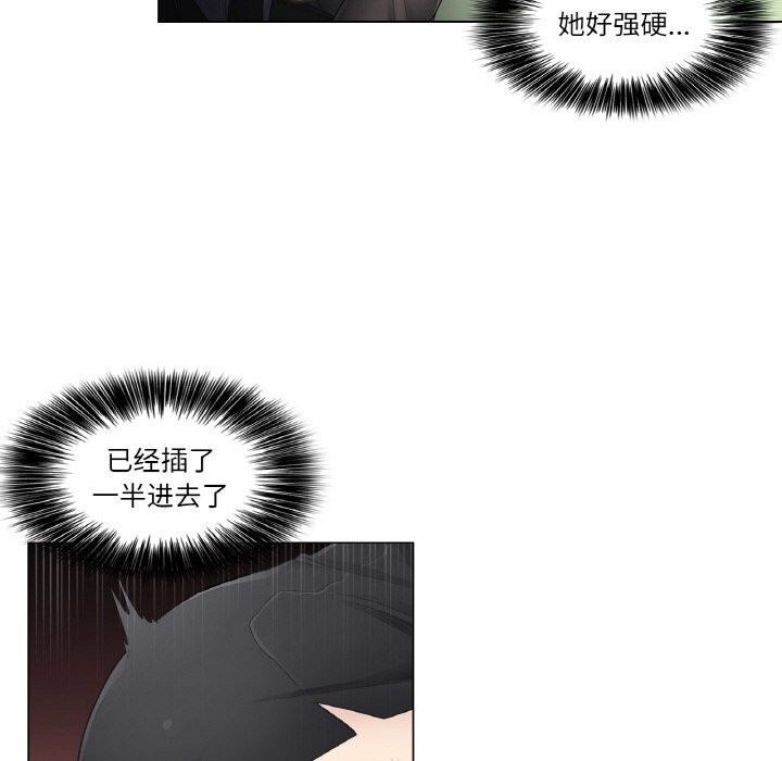 65P - 轻触! 解除封印