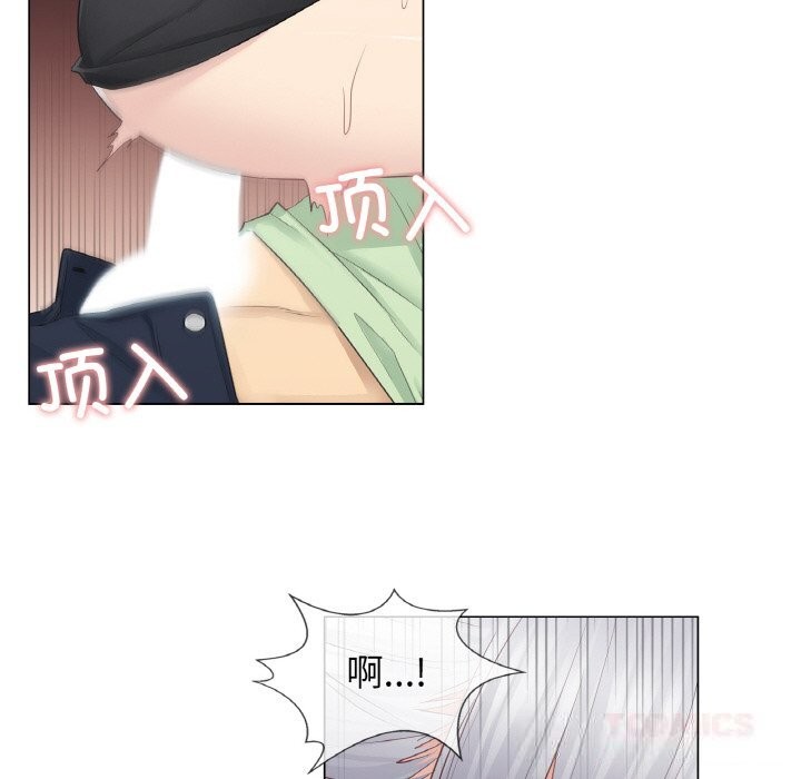66P - 轻触! 解除封印
