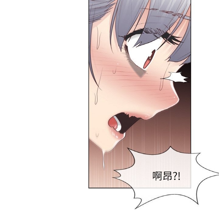 67P - 轻触! 解除封印
