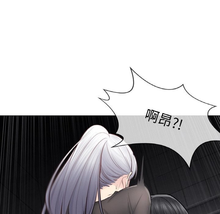 68P - 轻触! 解除封印