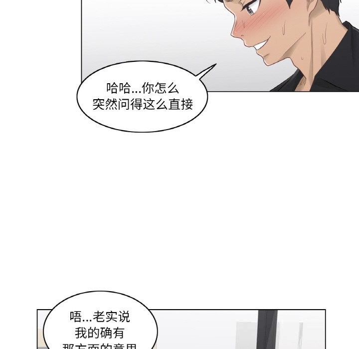 7P - 轻触! 解除封印