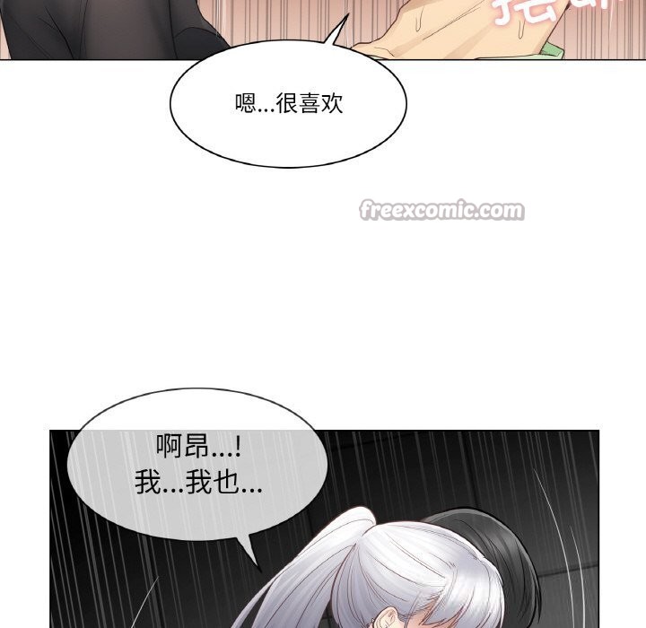 75P - 轻触! 解除封印
