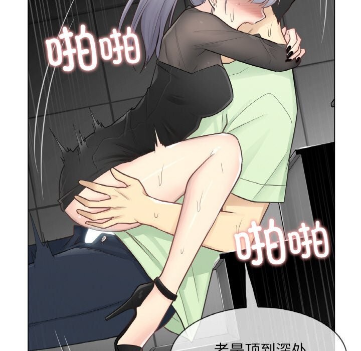 76P - 轻触! 解除封印