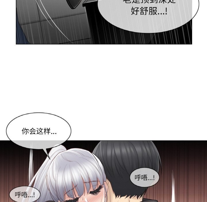 77P - 轻触! 解除封印