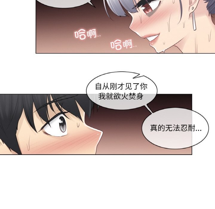 80P - 轻触! 解除封印