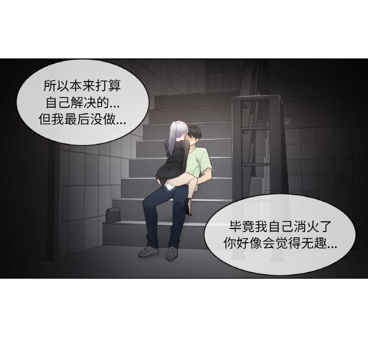 81P - 轻触! 解除封印