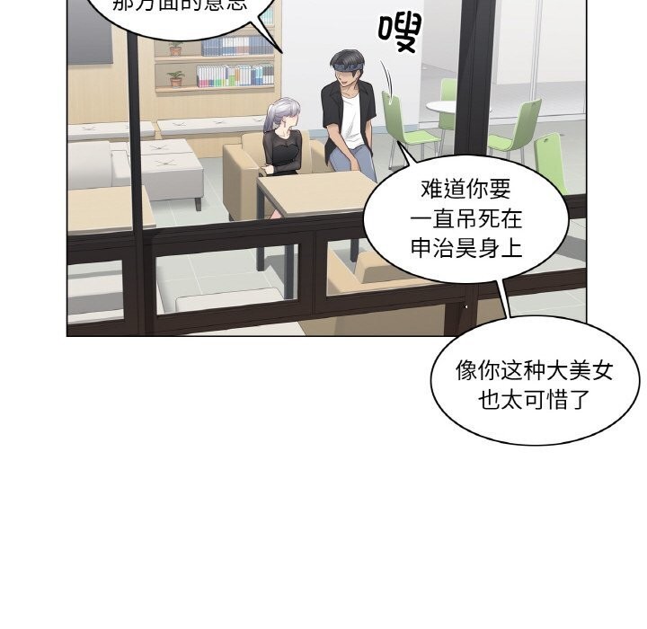 8P - 轻触! 解除封印