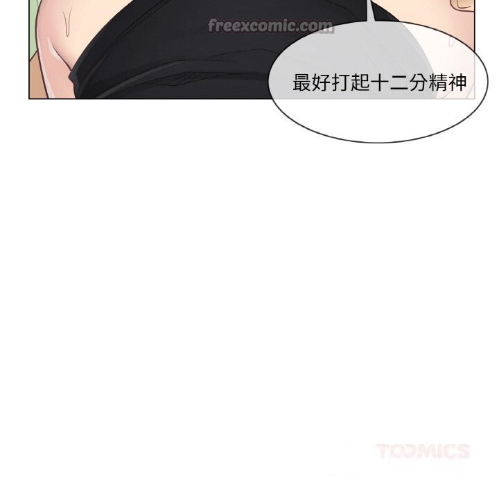 90P - 轻触! 解除封印